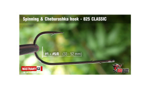 Háčky Spinning & Cheburashka hooks 825